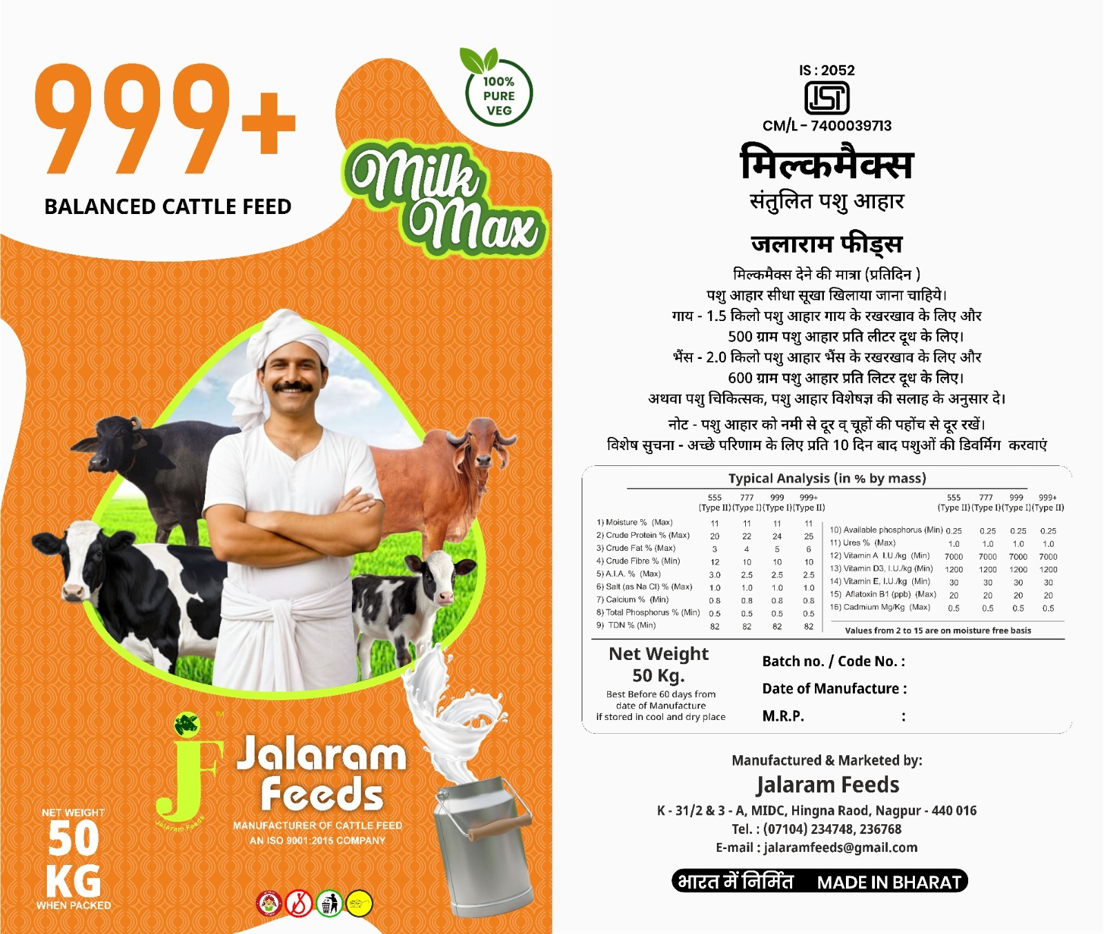 Milkmax 999+ cattle feed pellet &mdash; We Globall export